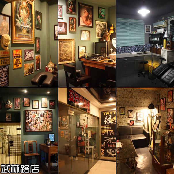 杭州五行堂纹身店