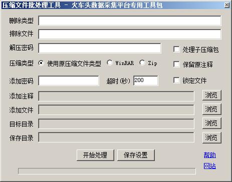 c txt文件读取_批处理 删除指定文件_bat 删除一类文件