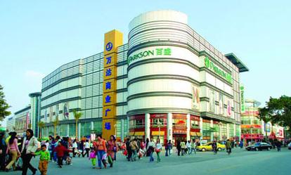 住在南宁朝阳的万达广场的住宅里会被楼下的商业吵到吗?-