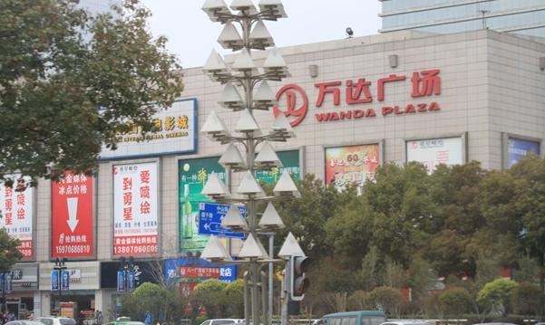 南昌万达广场