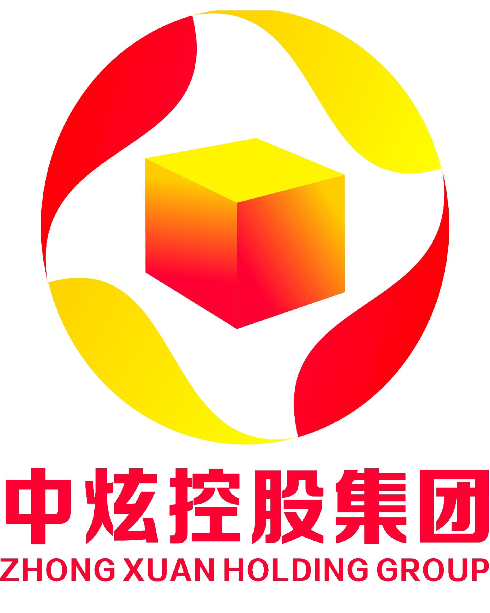 中炫控股集团