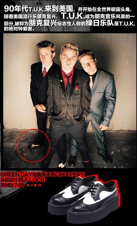 艾薇儿 美国朋克音乐经典乐队:greenday(绿日乐队) greenday 爱尔兰