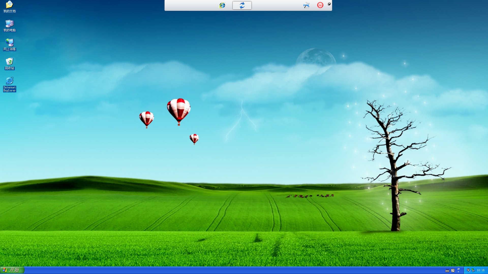 迅影(prayaya)虚拟桌面系统(v3)