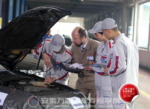 万通汽车美容装潢学校