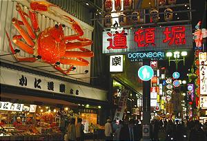道顿崛美食街位于日本大阪心斋桥附近
