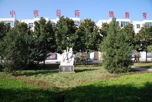 宁阳县职业中专+-+搜搜百科