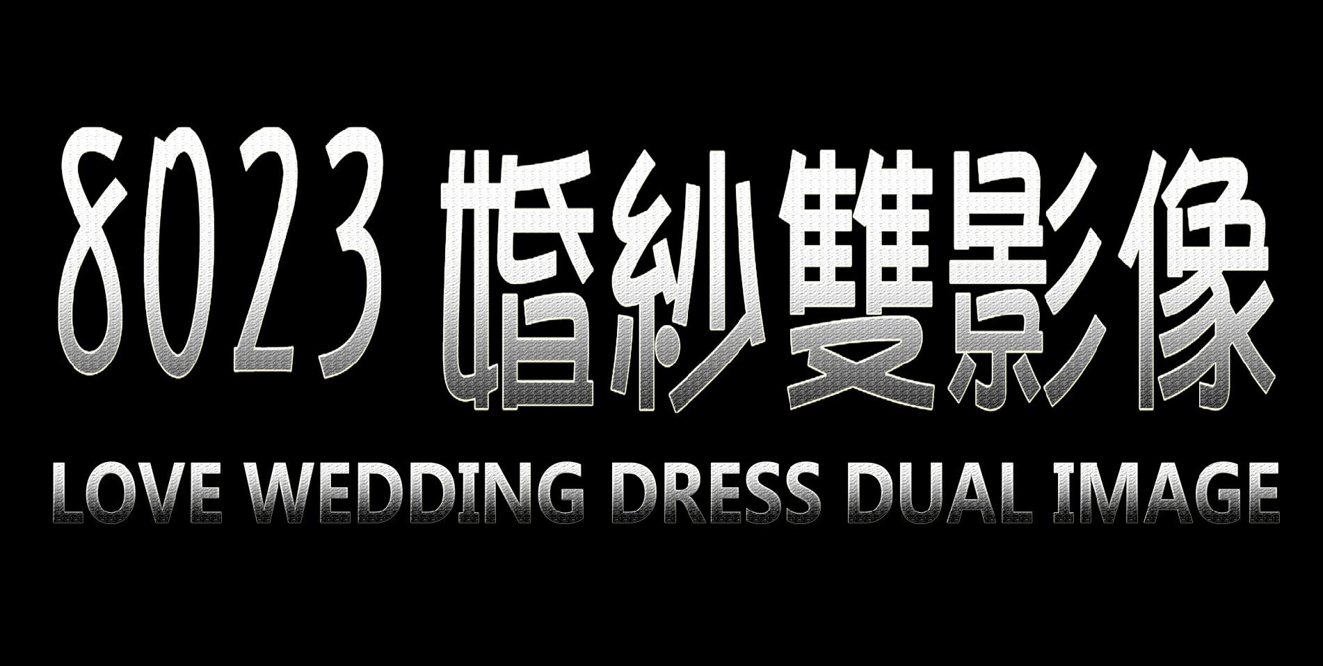 27 8023 27 什么呢意思