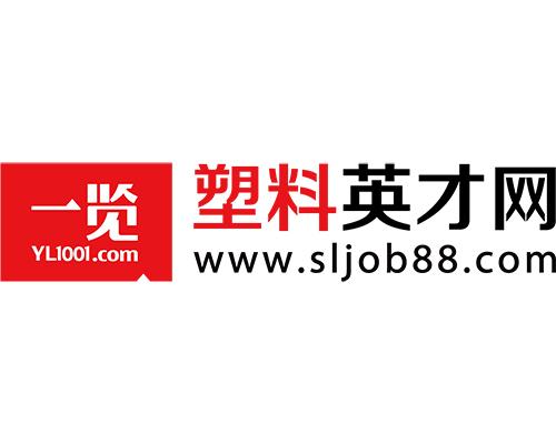 一览塑料英才网+-+搜狗百科