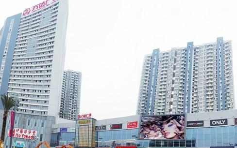 万达广场