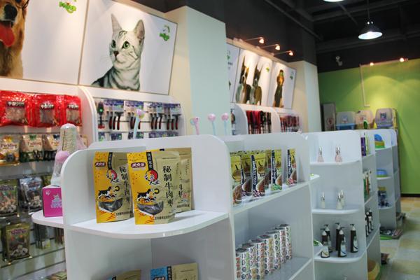 宠物用品店