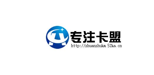 卡盟装修图片素材_卡盟logo在线制作_卡盟顶部_海成卡 ...