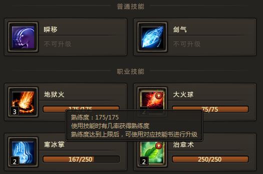 暗黑三国