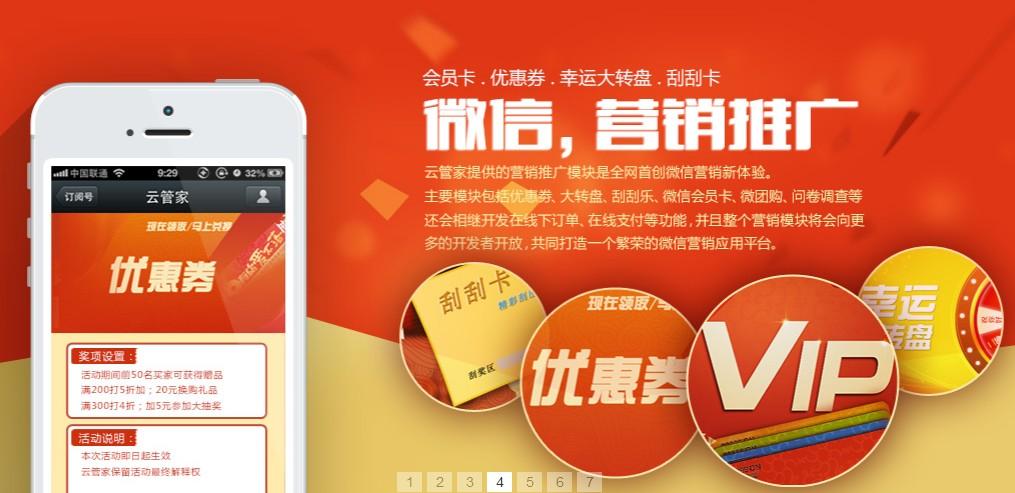 深圳网络传媒：构筑城市品牌的新引擎