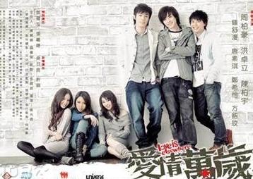 《爱情万岁》(love is elsewhere)是一部2008年上映的香港爱情电影,由