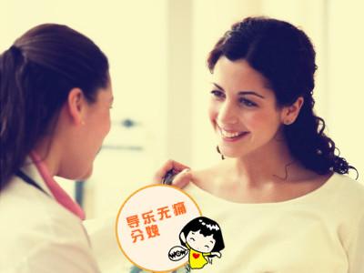 在产妇分娩的全过程中