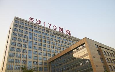 长沙市医院排名_长沙市中心医院