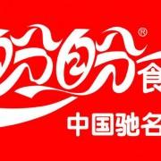 福建盼盼食品集团有限公司