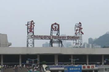 西安和重庆间的渝西高铁目前还在酝酿阶段