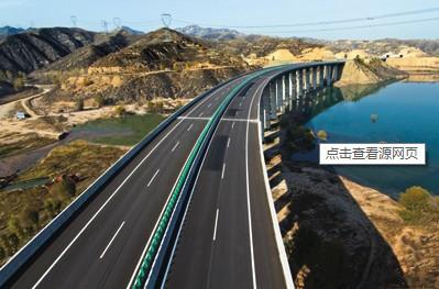 忻保高速公路途经了云中山,芦芽山和贺家山三个自然保护区,如何保护