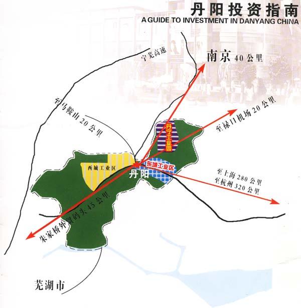 历史版本      丹阳镇区位条件较好,地处南京,马鞍山芜湖等城市群间