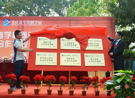 2010年重庆教师公招是否需要计算机二级证才