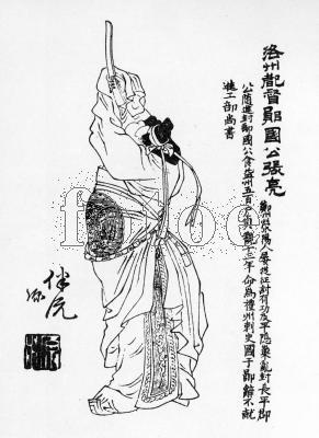 张亮 