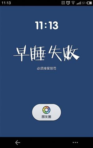 居然在我朋友圈乱发信息,还好我平时都把网络关掉的,不然丢人丢大发了