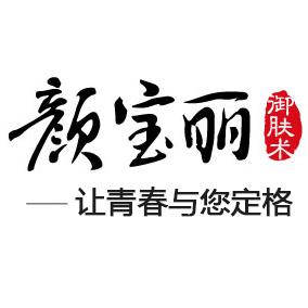 颜宝丽logo