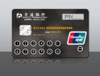 苏州和昆山银行卡能通用