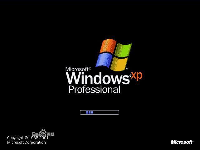 windows+xp+sp1专业版开机图