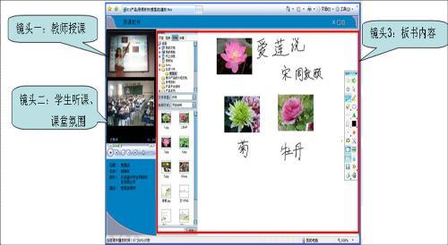 三分屏课件(scromaicc)_三分屏课件播放器手机_三分屏课件播放器手机