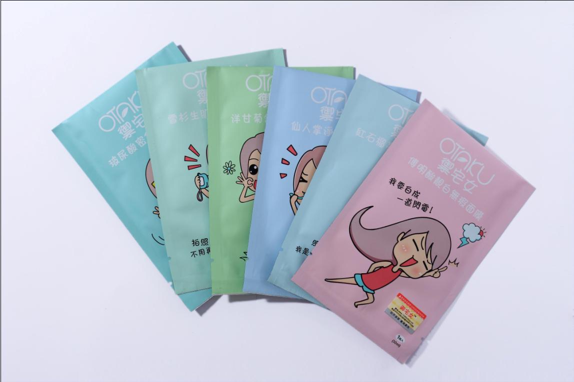 <em>御宅女</em>本意是指长时间不出门