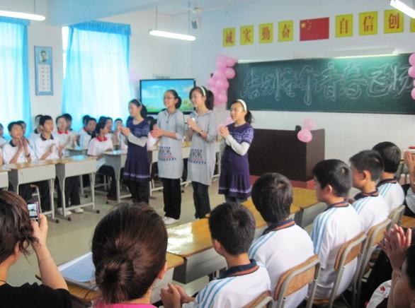 主题班会是班级教育活动的形式之一