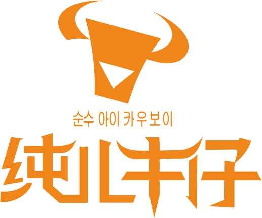 纯儿牛仔新logo