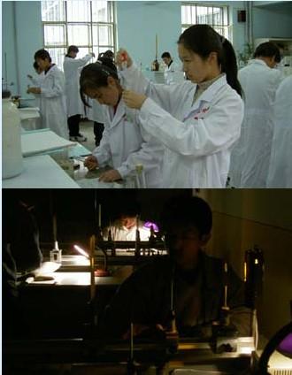 绥化学院