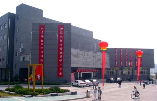 吉林动画学院