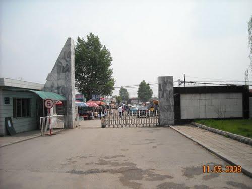 抚顺师范高等专科学校