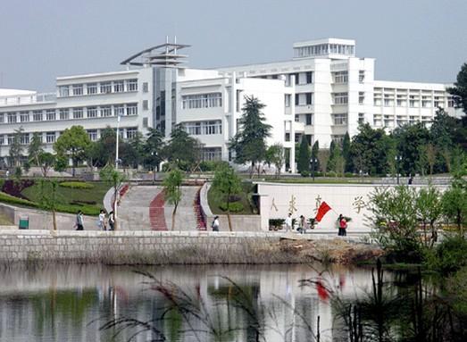 黄山学院