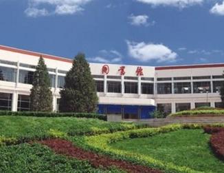 山西旅游职业学院
