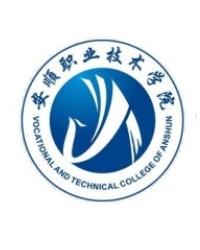 安顺职业技术学院校徽