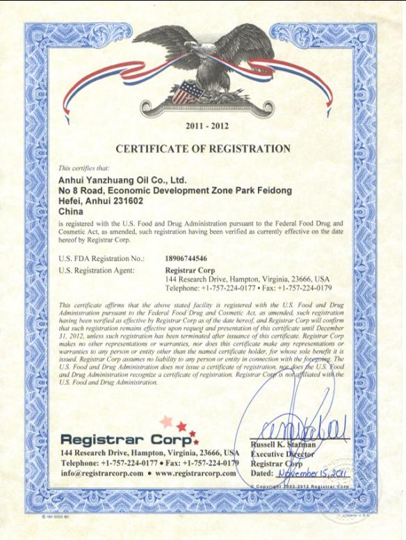 芝麻油生产被fda认证企业)