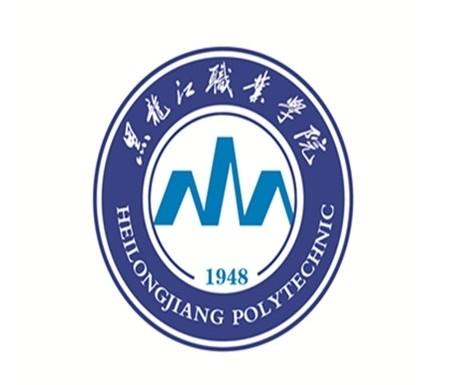 黑龙江职业学院