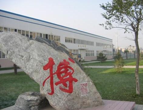 天水师范学院