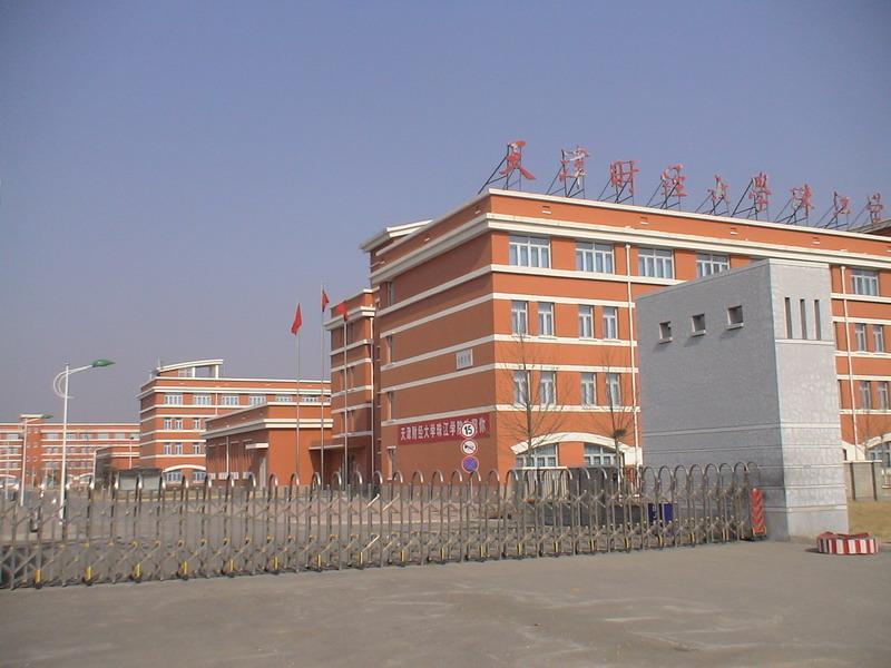 天津财经大学珠江学院图片