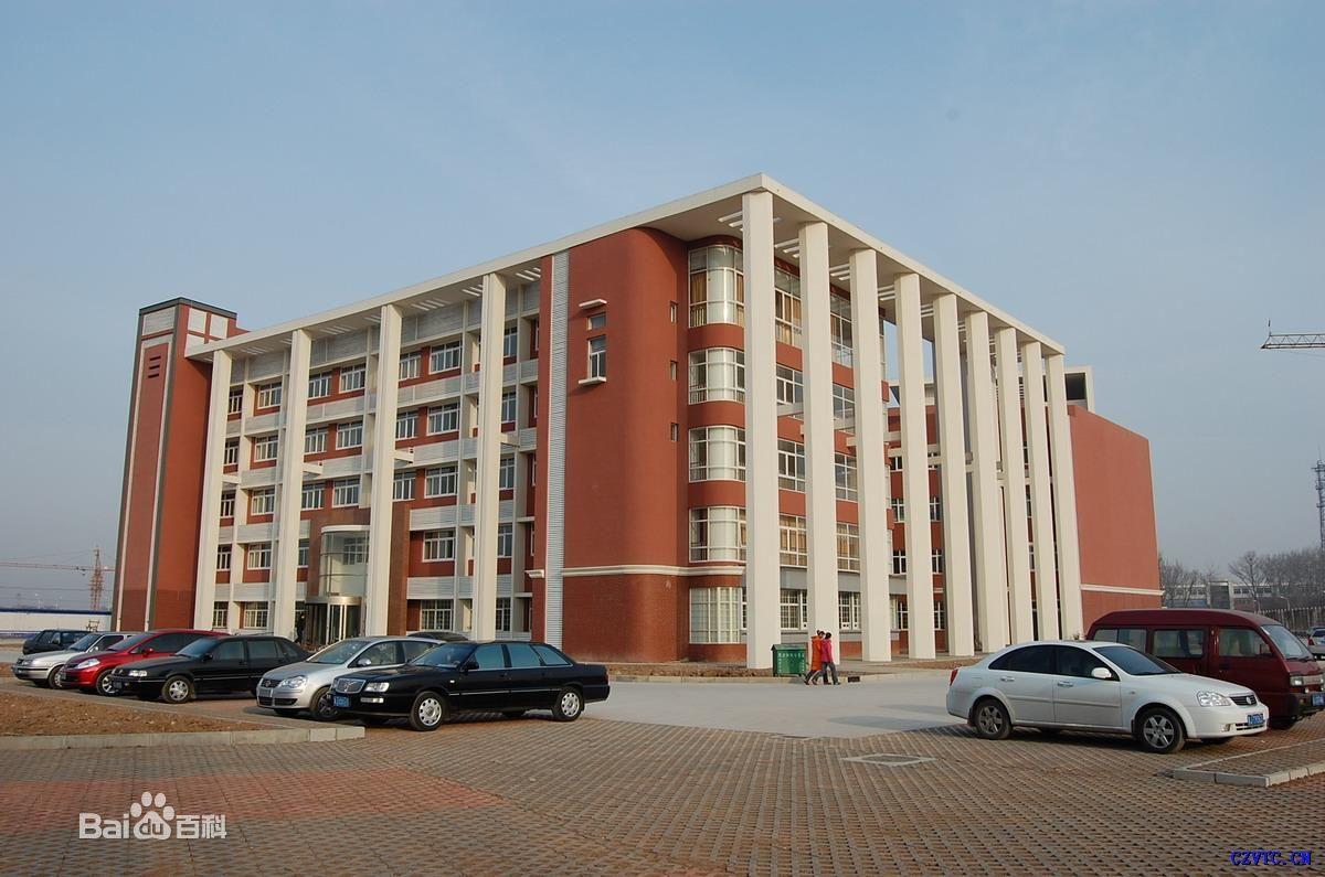 沧州职业技术学院