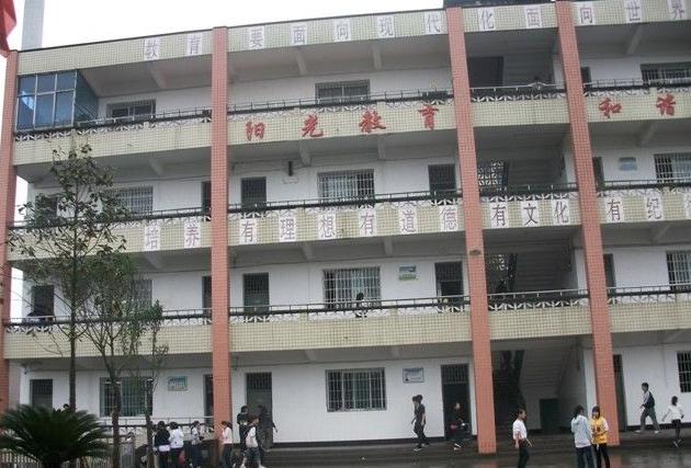 重庆市江北区鱼嘴中学