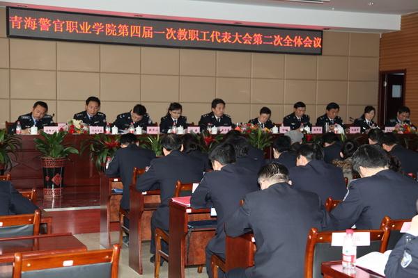 青海警官职业学院