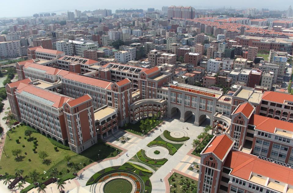 集美大学诚毅学院