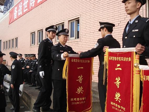 2017福建警察学院招聘公告【10人】