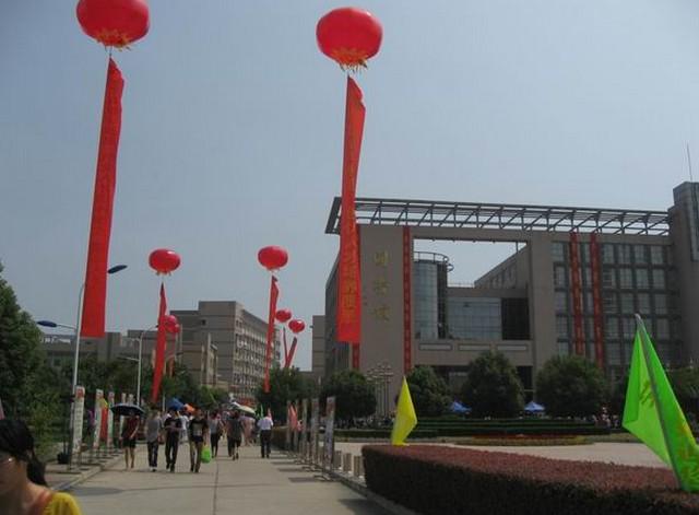 安徽工贸职业技术学院